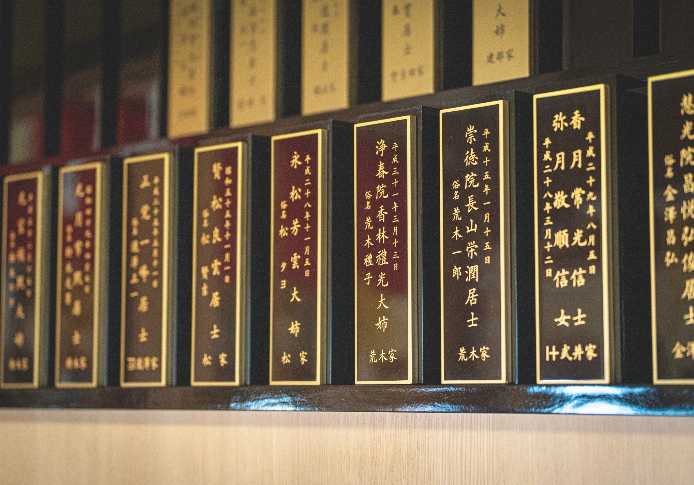 廣福寺本堂内に並ぶ位牌型の納骨箱
